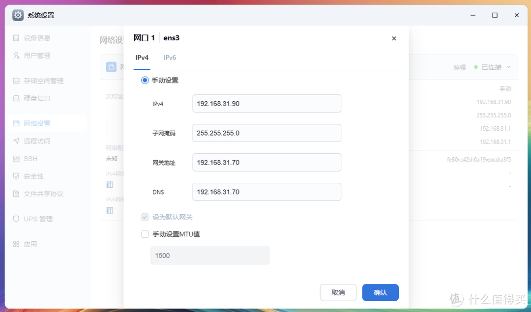 NAS 部署 Emby 家庭影音，手把手教你入门使用