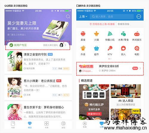 产品经理该如何解决产品跟不上运营需求的问题-马海祥博客