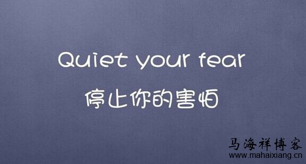 产品经理做产品运营最怕什么？