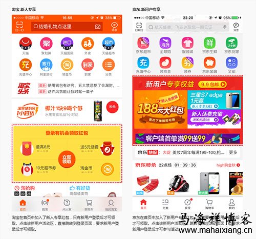 产品经理该如何解决产品跟不上运营需求的问题-马海祥博客