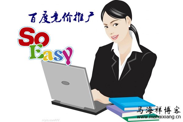如何更加有效的做好百度竞价推广？