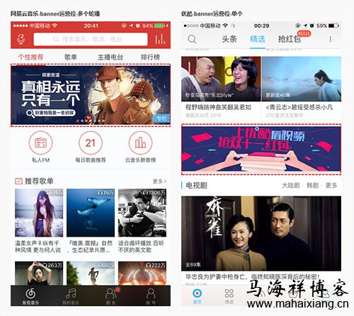 产品经理该如何解决产品跟不上运营需求的问题-马海祥博客