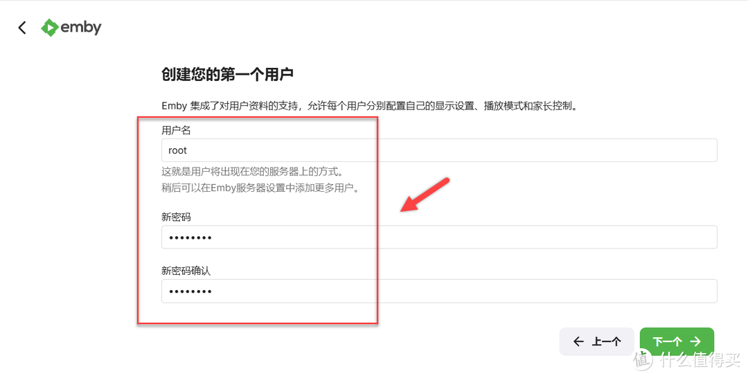 NAS 部署 Emby 家庭影音，手把手教你入门使用