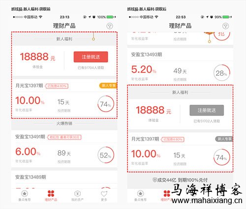 产品经理该如何解决产品跟不上运营需求的问题-马海祥博客