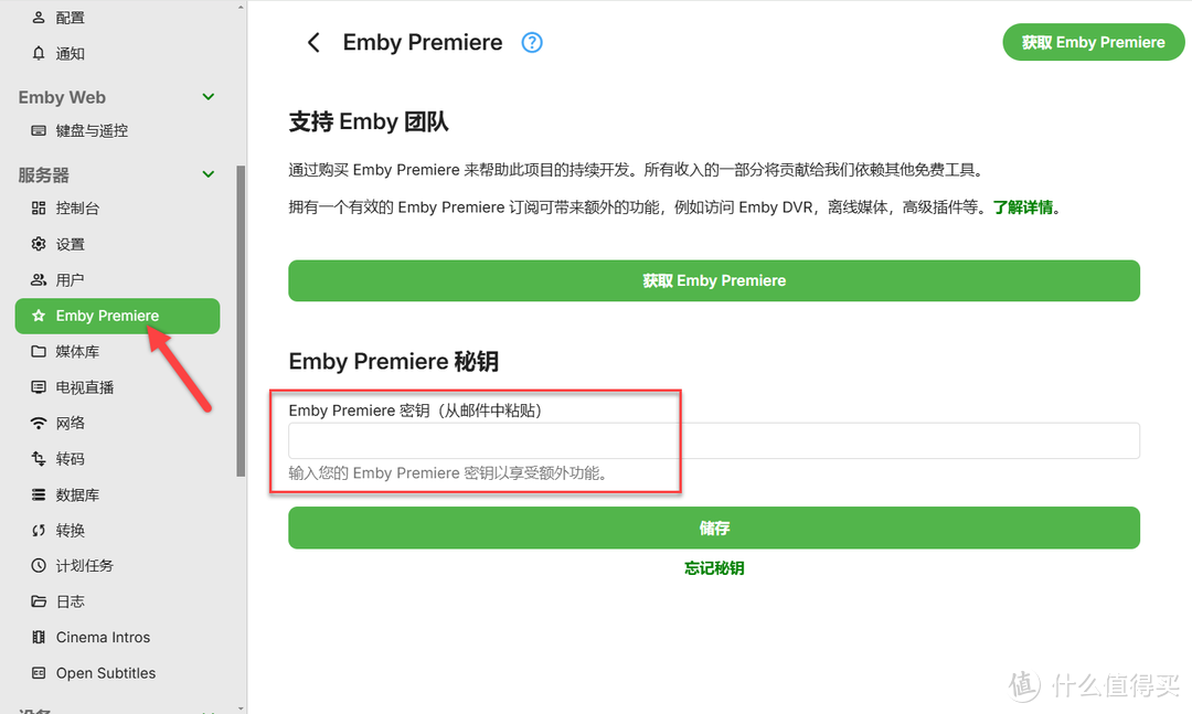 NAS 部署 Emby 家庭影音，手把手教你入门使用