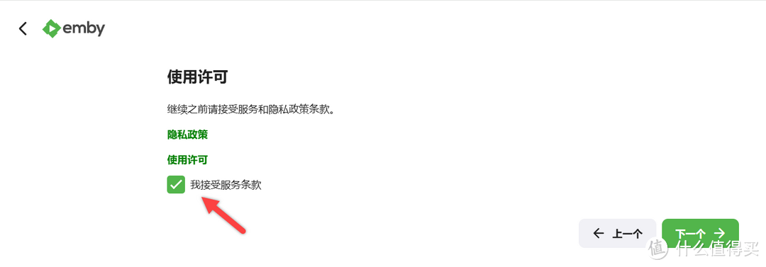 NAS 部署 Emby 家庭影音，手把手教你入门使用