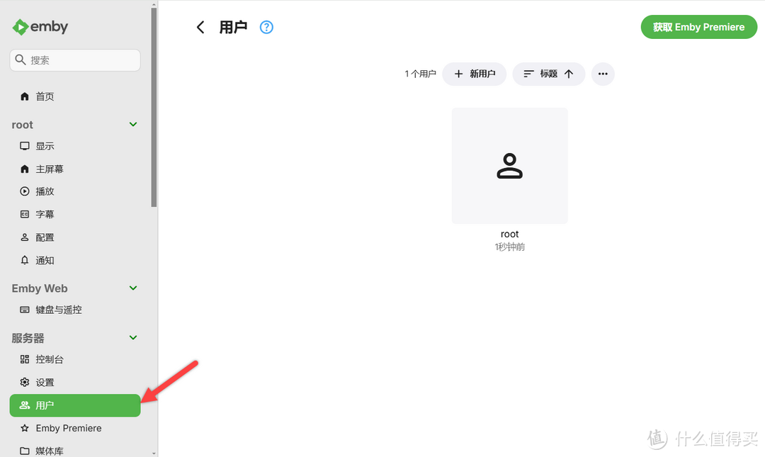 NAS 部署 Emby 家庭影音，手把手教你入门使用