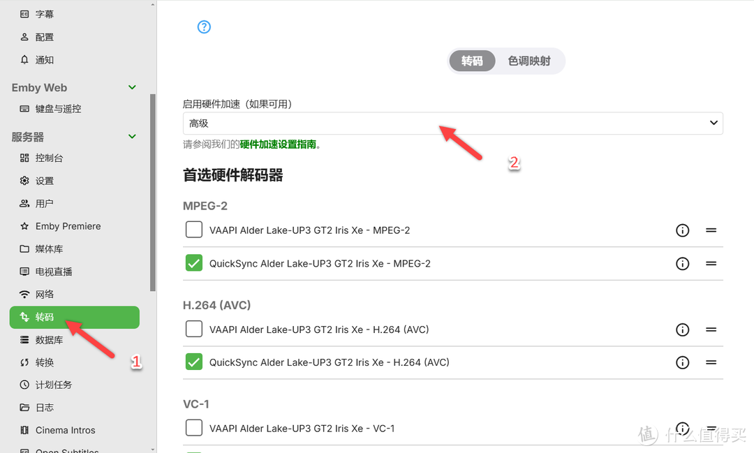 NAS 部署 Emby 家庭影音，手把手教你入门使用
