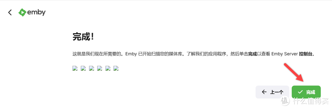 NAS 部署 Emby 家庭影音，手把手教你入门使用