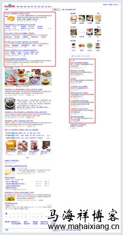百度竞价推广结果展现的布局样式和必备条件-马海祥博客