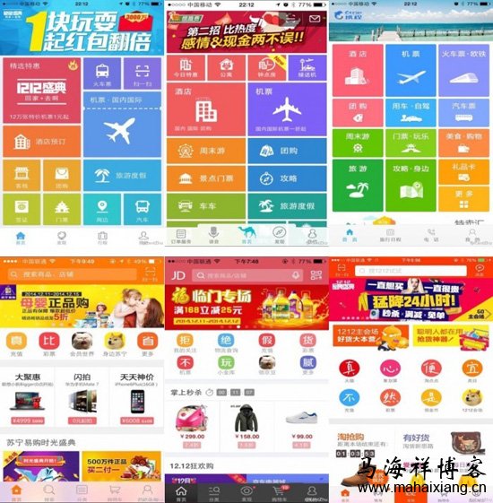 产品经理该如何做好产品的架构和流程-马海祥博客