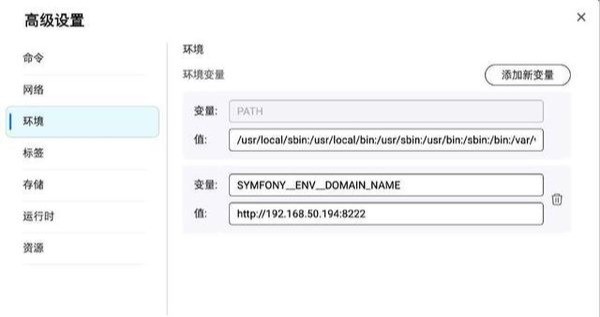 NAS设备：NAS搭配Docker的必备软件指南与推荐
