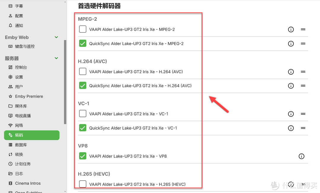 NAS 部署 Emby 家庭影音，手把手教你入门使用