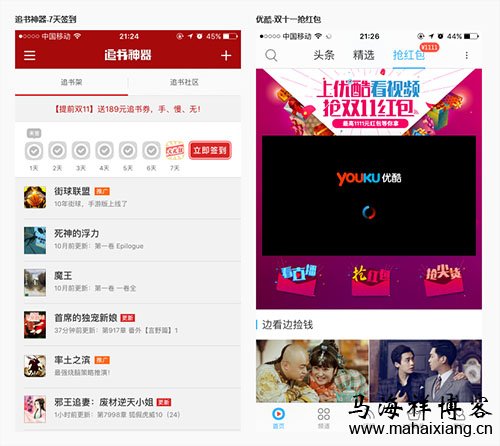 产品经理该如何解决产品跟不上运营需求的问题-马海祥博客