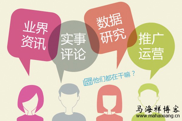 网络社区运营需要注意的十大要点