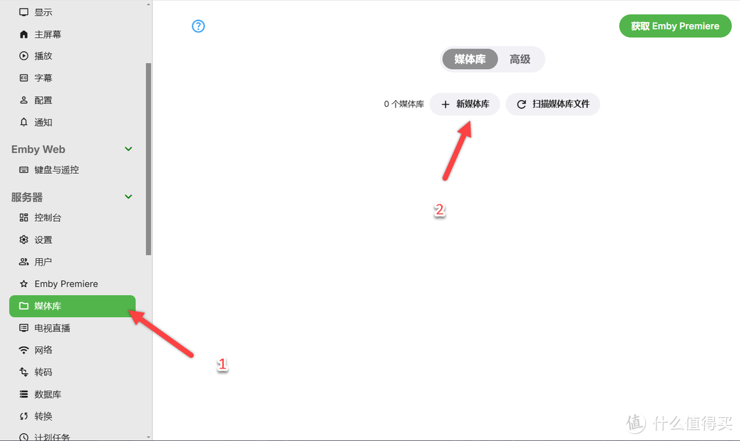NAS 部署 Emby 家庭影音，手把手教你入门使用