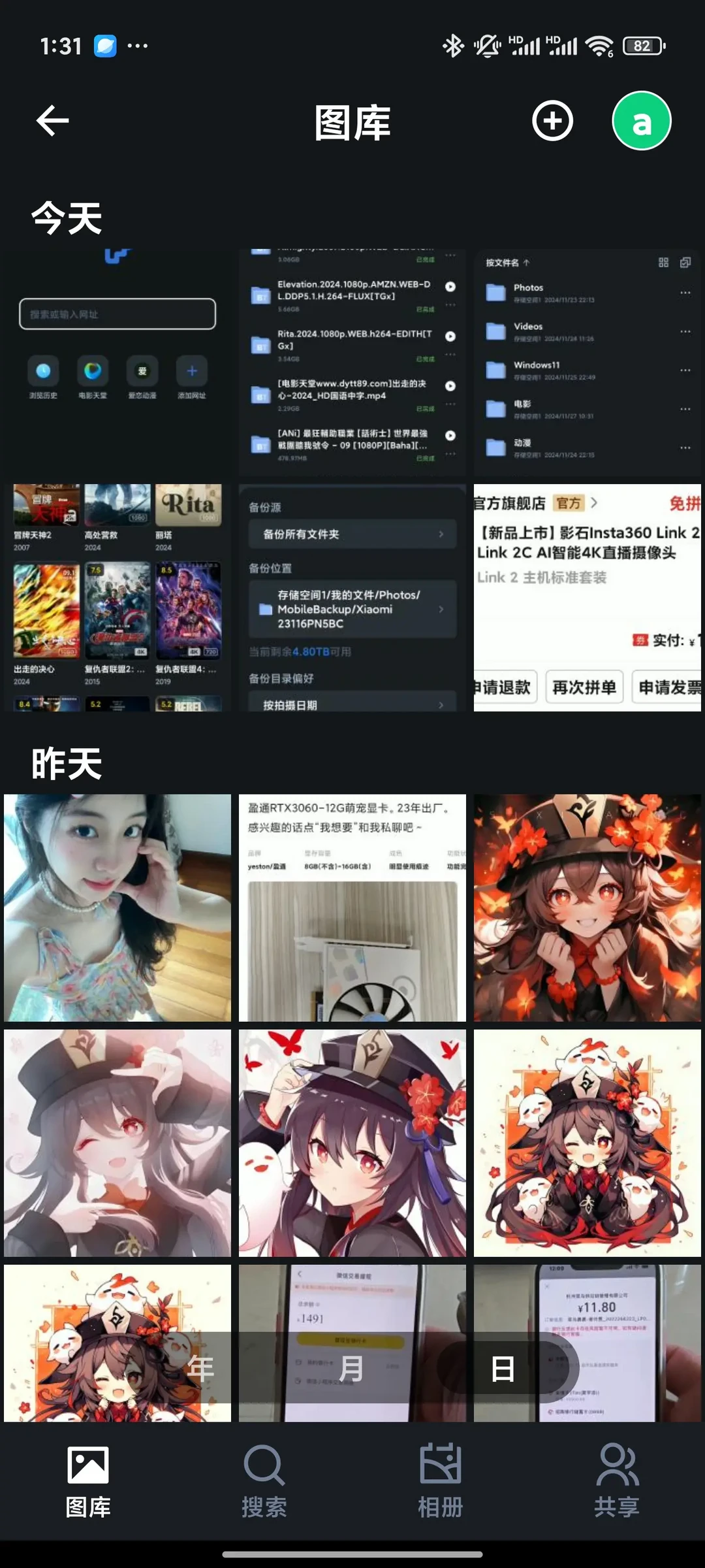 新手必看：低成本家用NAS组装指南