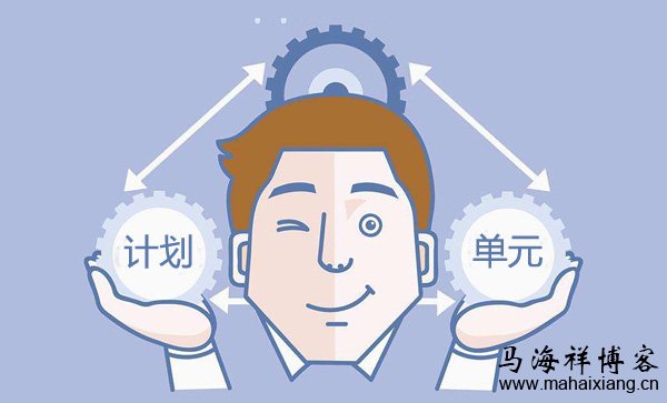 竞价账户该如何细分推广计划和单元