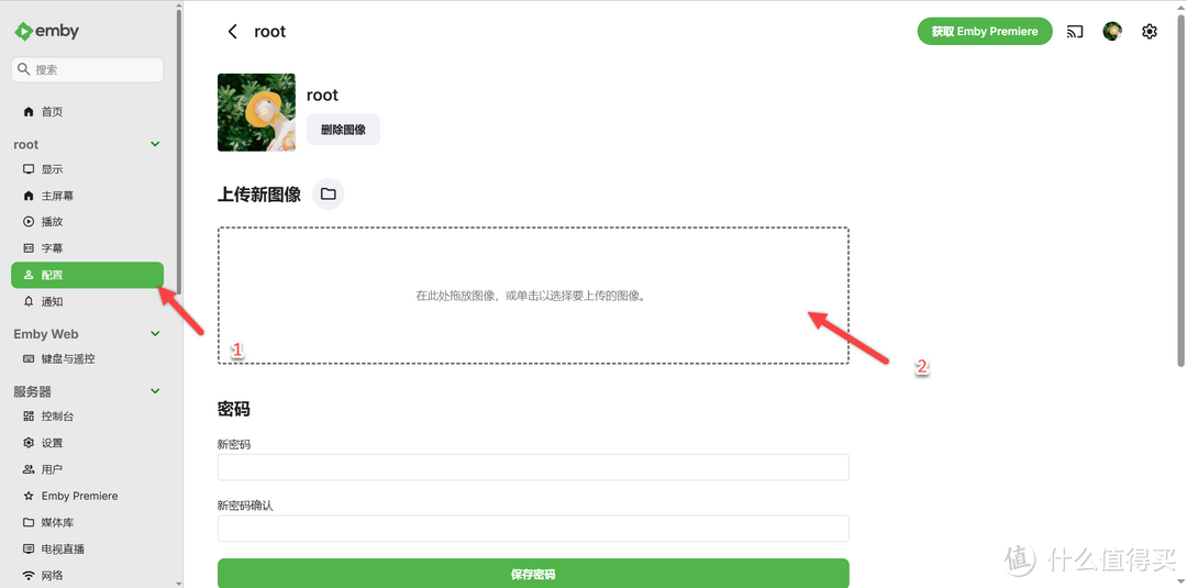 NAS 部署 Emby 家庭影音，手把手教你入门使用
