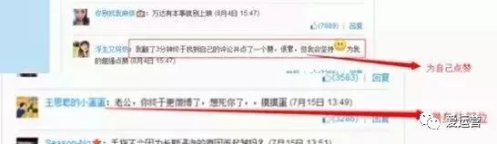 教你如何上微博热门实现高效引流