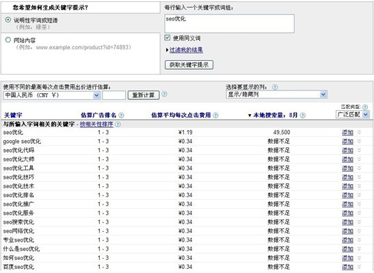 多个关键字工具组合