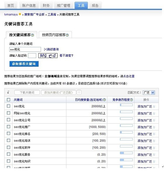 13SJ005BB60-10V44