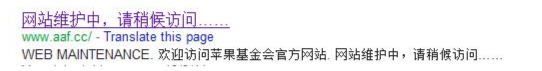 谷歌网站管理员博客对于改善网站的若干建议