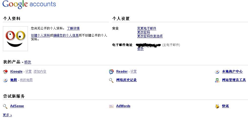 怎样在Google本地商户中心提交自己的公司