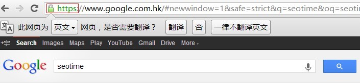 如何挖掘GA自然流量里的Not Provided数据？
