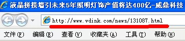 13WD2W425a0-I4K