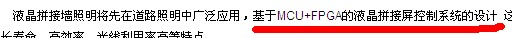 13WD2W432b0-121043