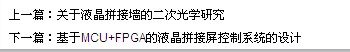 13WD2W435P-14S45