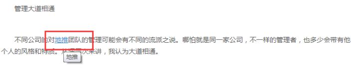 SEO如何从小白到入门？