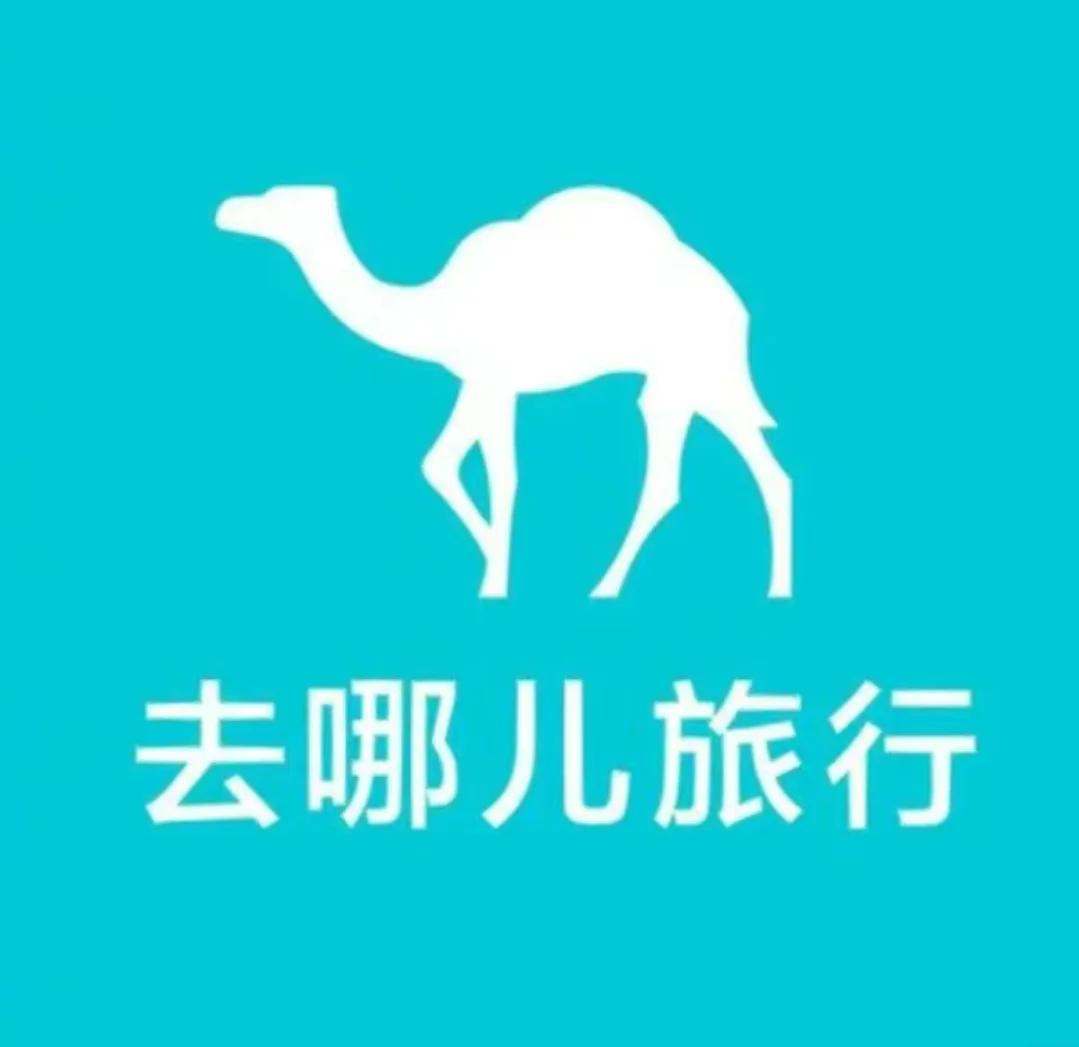 去哪儿网