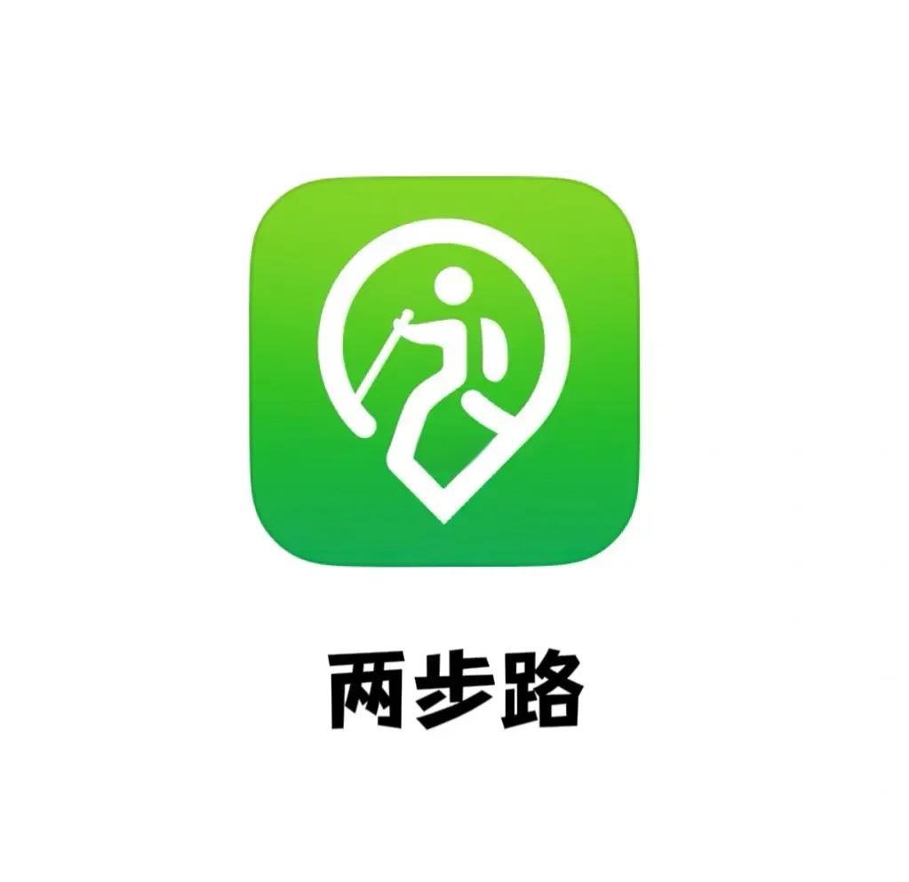 两步路户外网