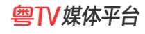 触电号