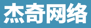 杰奇小说