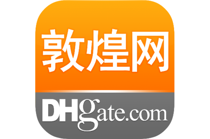 敦煌网