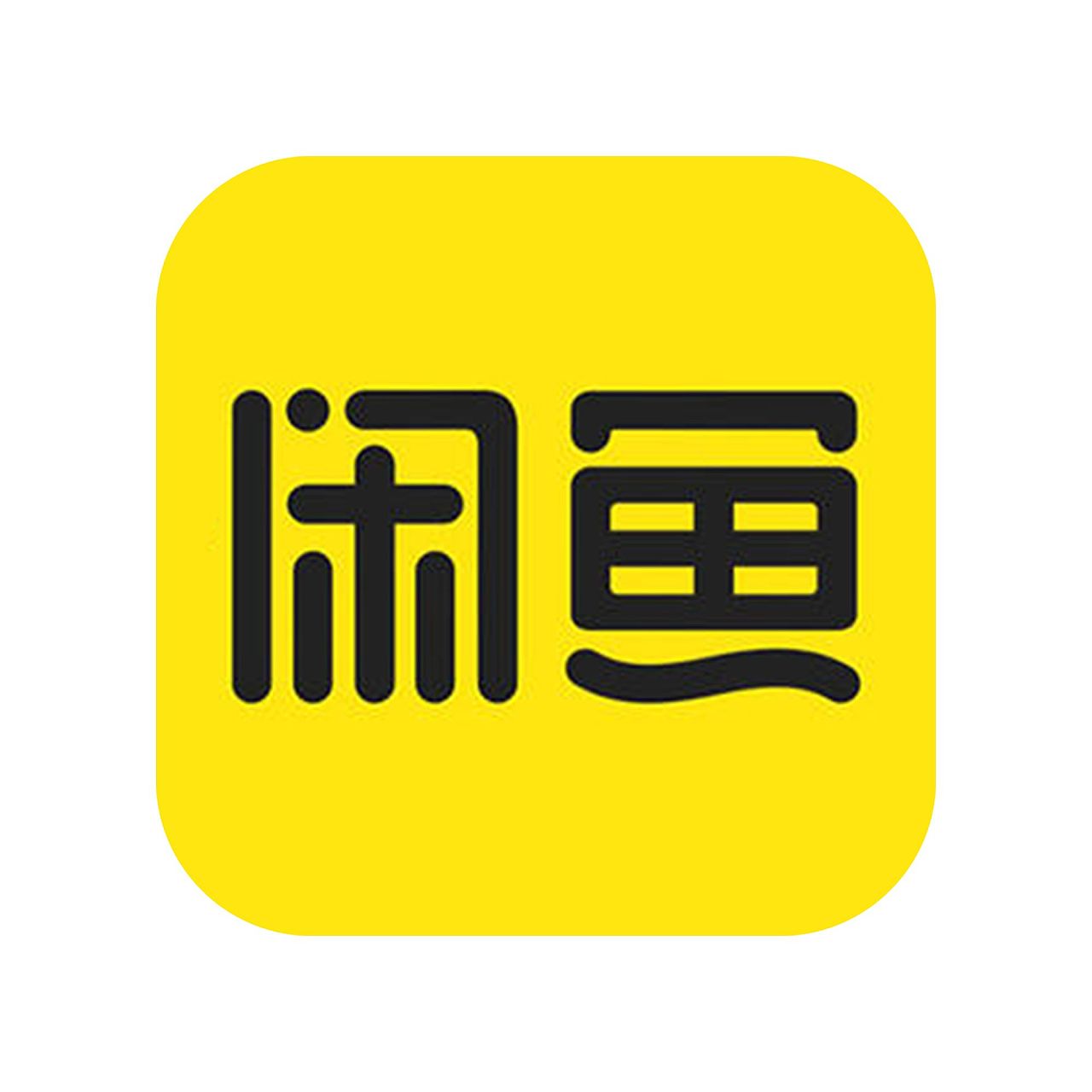 闲鱼卖家工作台