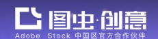 图虫创意