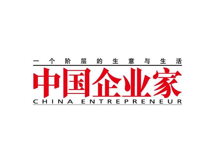 中国企业家网