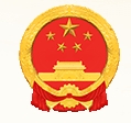 信用中国