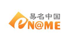 易名