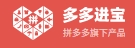 多多进宝