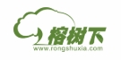 榕树下