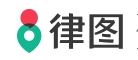 律图