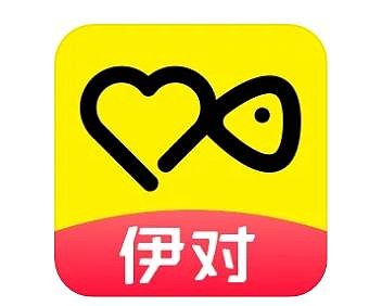 伊对