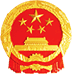 中国裁判文书网