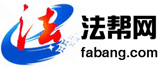 法帮网