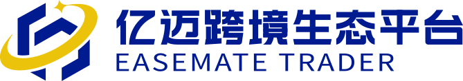 亿迈分销商城